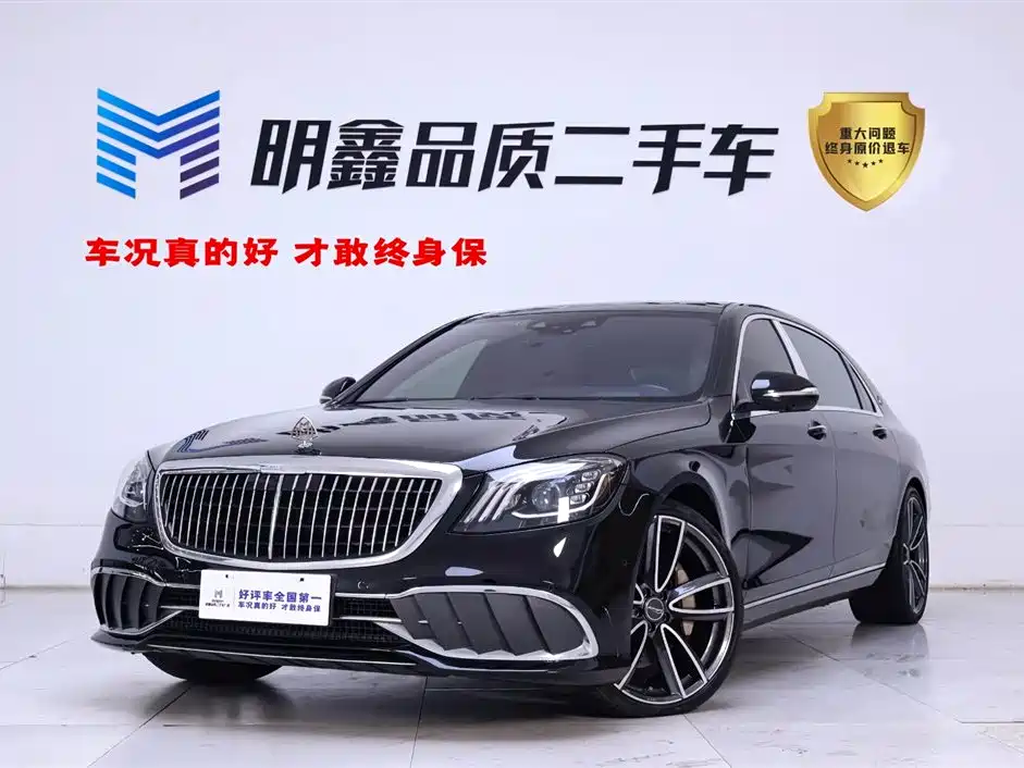 Maybach S-Class 2019 S 450 4MATIC купить на сайте DeffCars