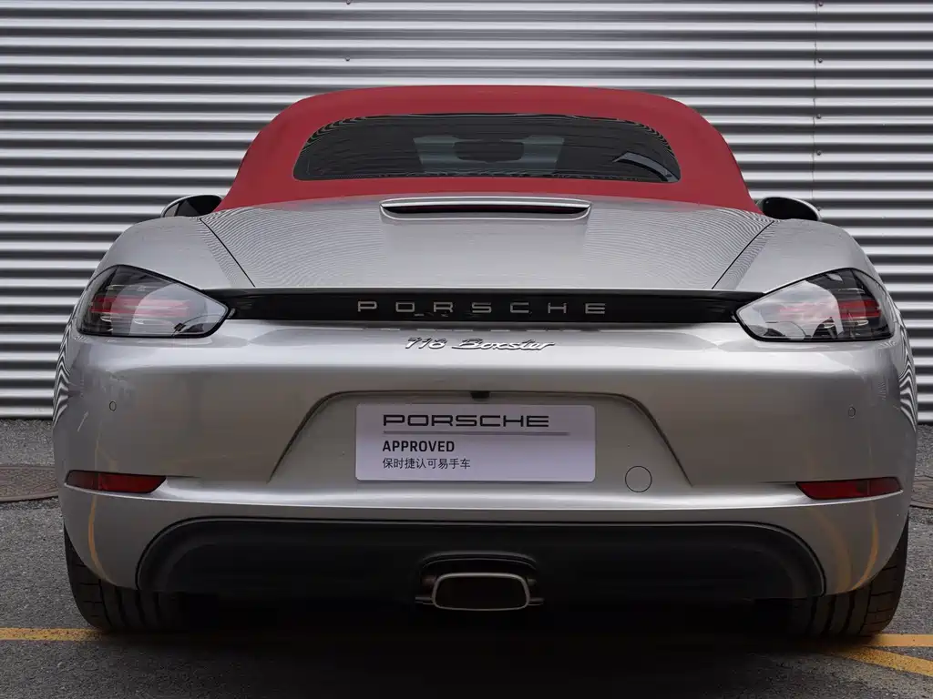 Porsche 718 2023 Boxster Style Edition 2.0T купить на сайте DeffCars