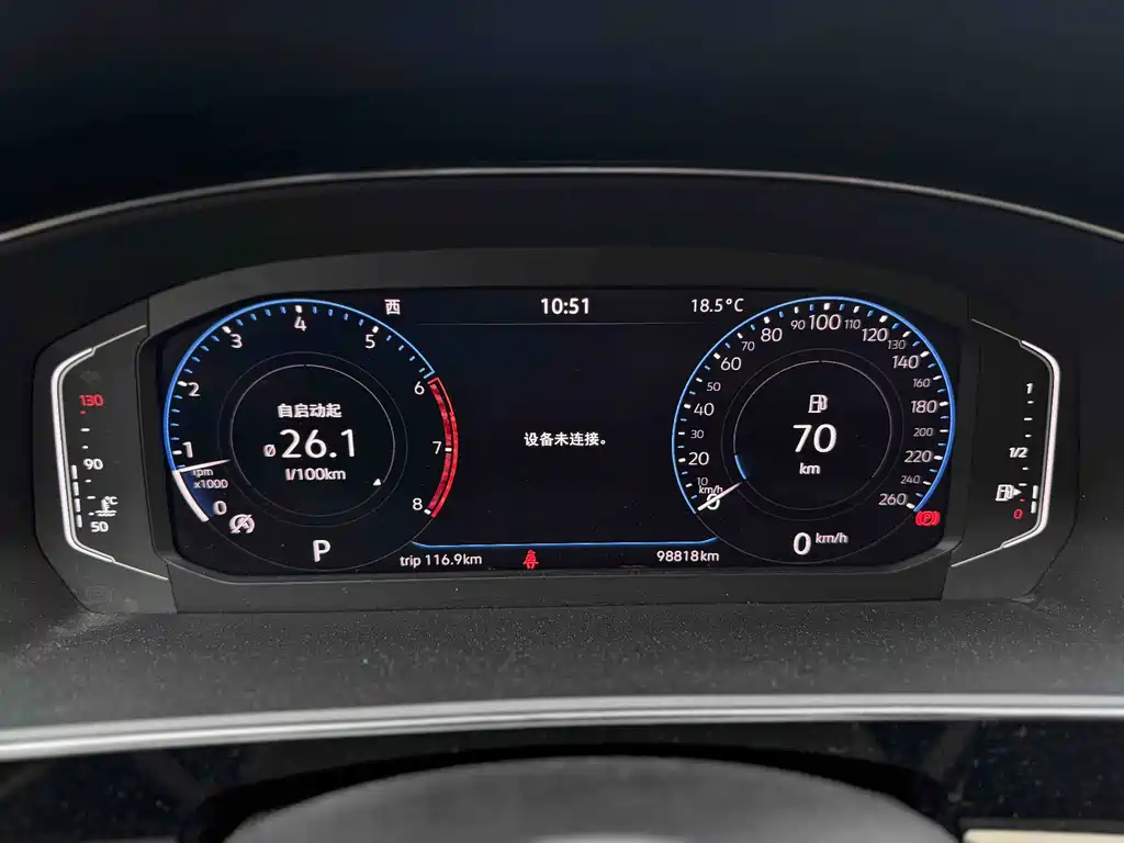 Passat 2019 330TSI Deluxe Edition National VI купить на сайте DeffCars