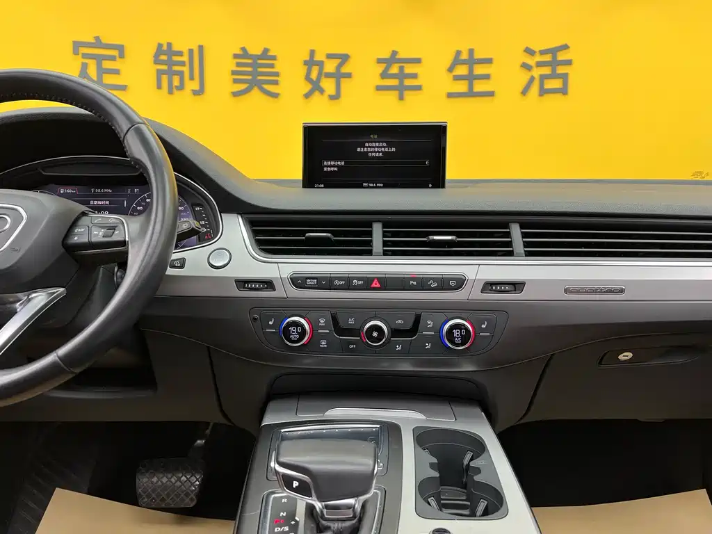 Audi Q7 2019 45 TFSI Comfort купить на сайте DeffCars