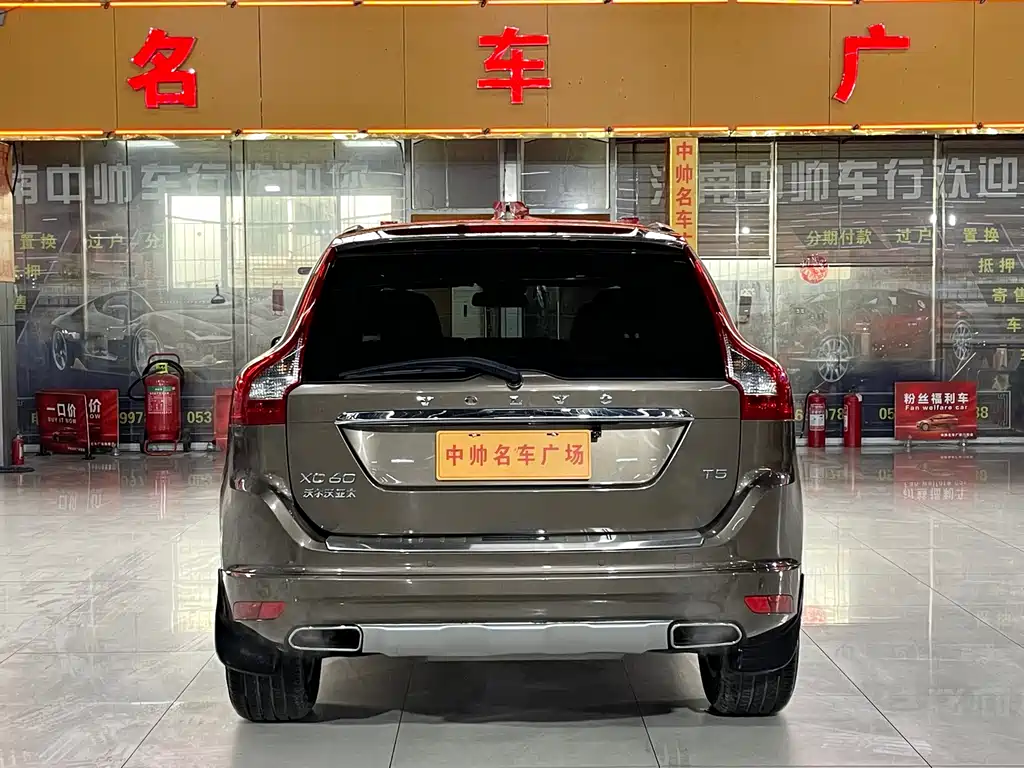 Volvo XC60 2017 T5 Smart Edition купить на сайте DeffCars