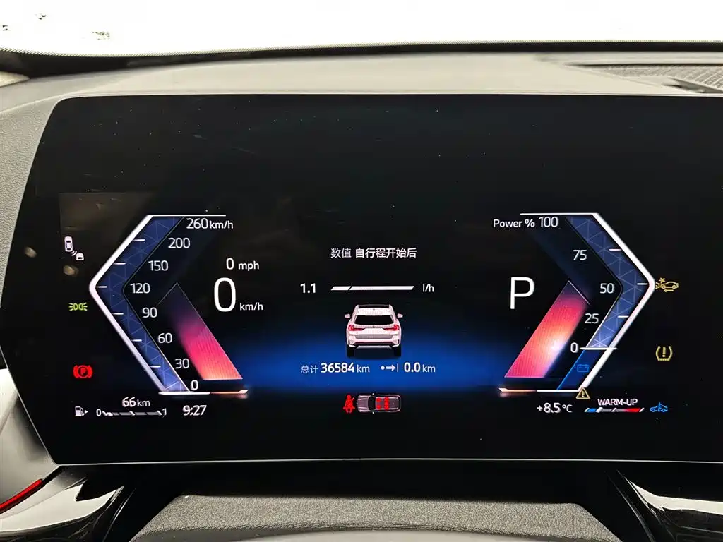 BMW X1 2023 sDrive20Li X Design Package купить на сайте DeffCars