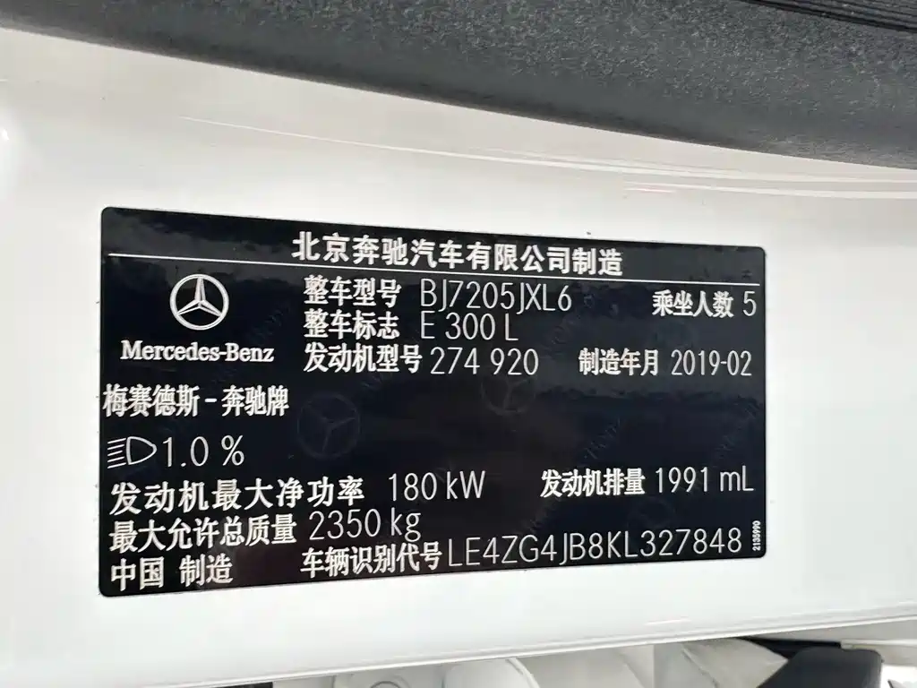 Mercedes-Benz E-Class 2019 E 300 L Sporty and Stylish купить на сайте DeffCars