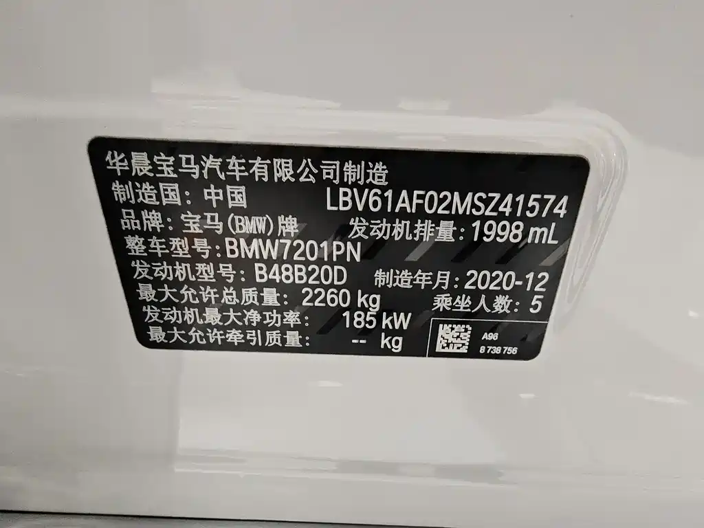 BMW 5 Series 2021 530Li Exclusive M Sports Package купить на сайте DeffCars