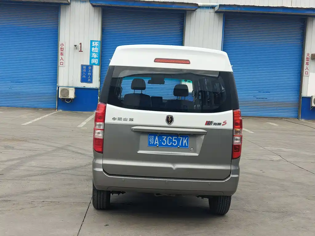New Hiace S 2023 1.5L Fortune Edition Bus 5/6/7 Seats Central Air Conditioning Version SWC15M купить на сайте DeffCars