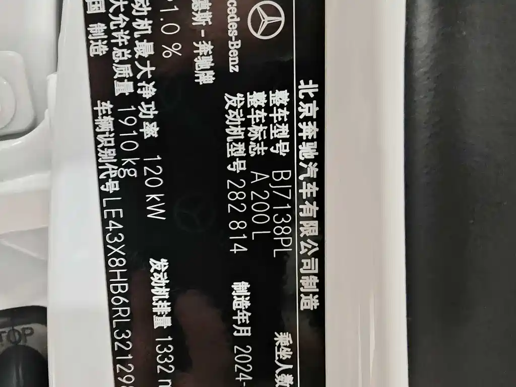 Mercedes-Benz A-Class 2024 facelift A 200 L fashionable model купить на сайте DeffCars