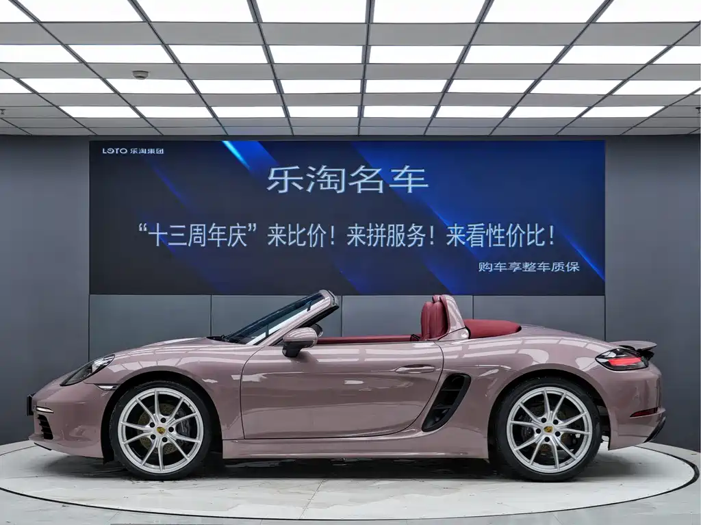 Porsche 718 2022 Boxster 2.0T купить на сайте DeffCars