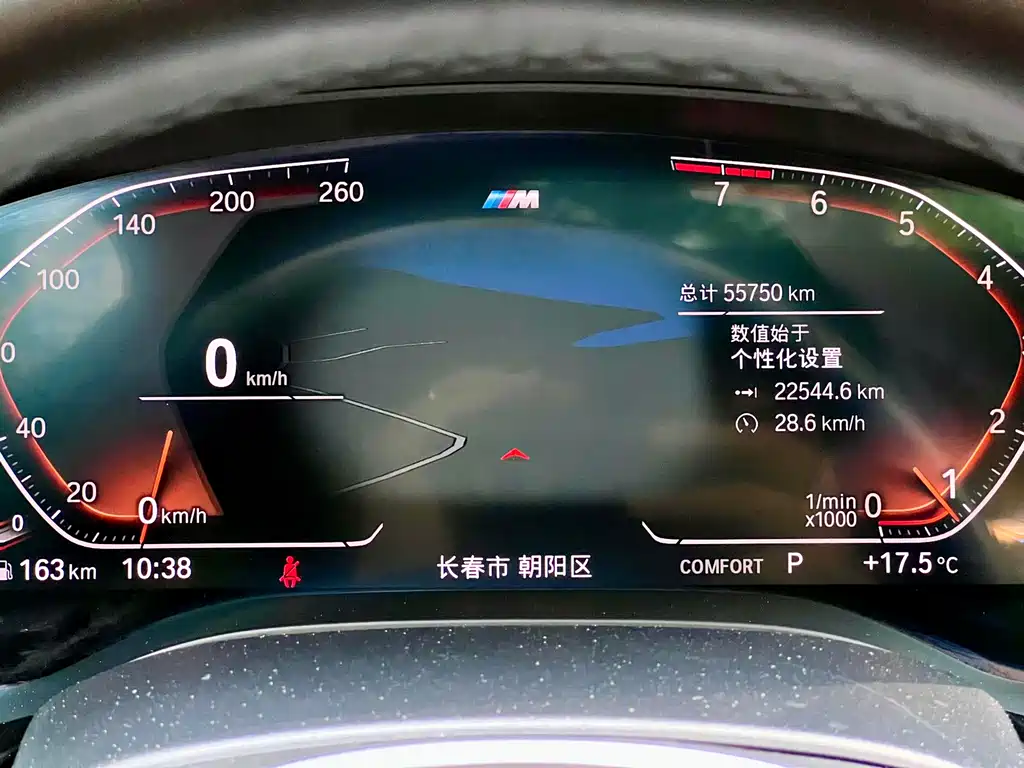 BMW 5 Series Imported 2022 525i M Sports Package купить на сайте DeffCars