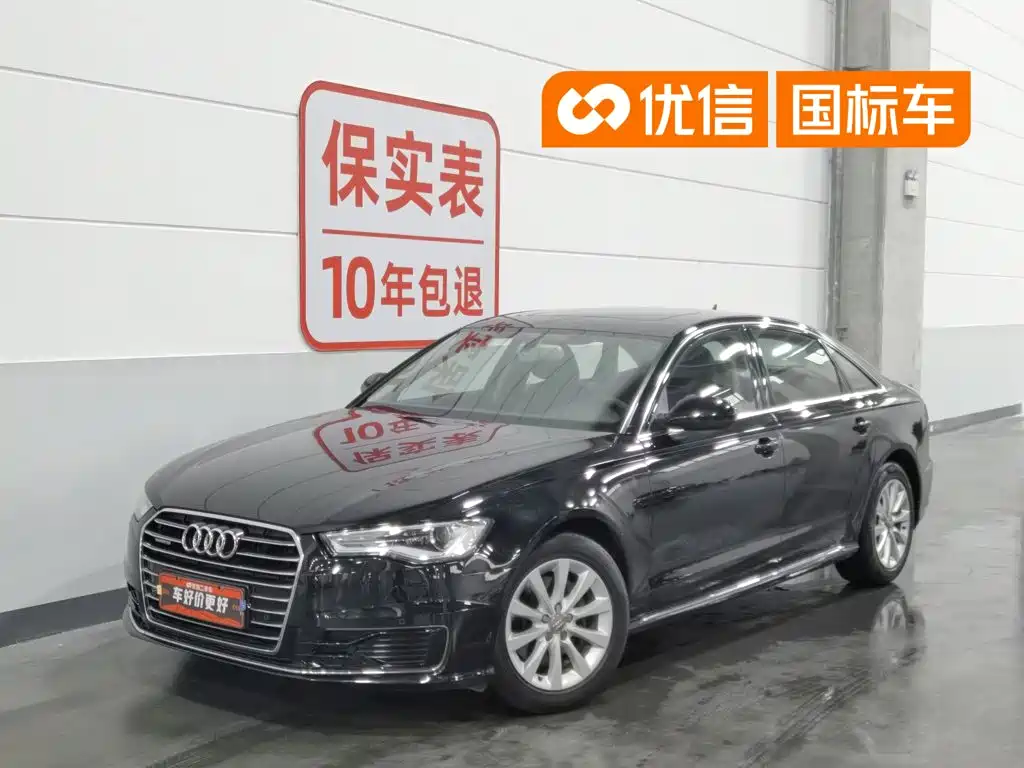 Audi A6L 2017 30 FSI Technology купить на сайте DeffCars