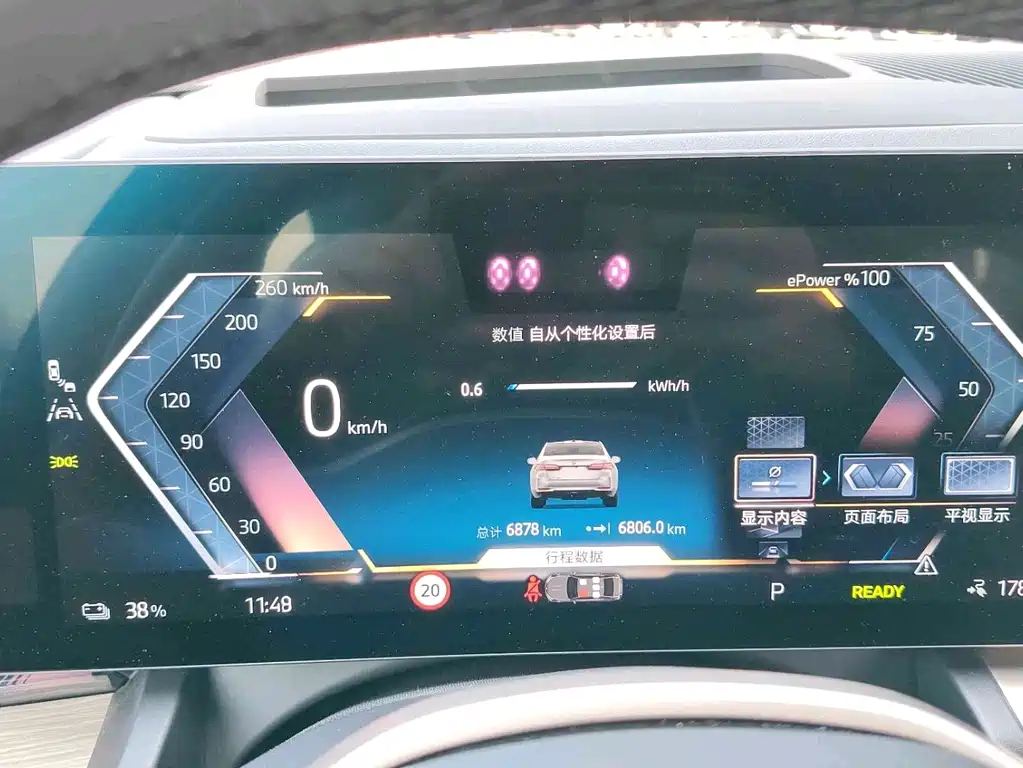 BMW i5 2025 xDrive 50L Luxury Package купить на сайте DeffCars