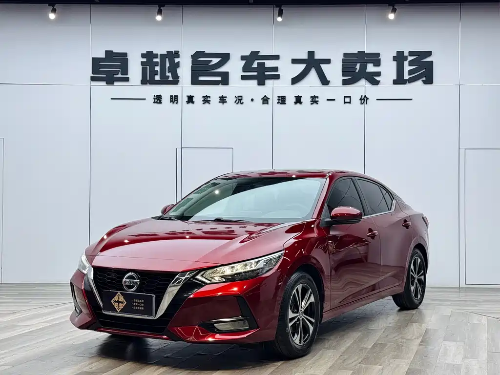 Sylphy 2020 1.6L XL CVT Enjoy Edition купить на сайте DeffCars