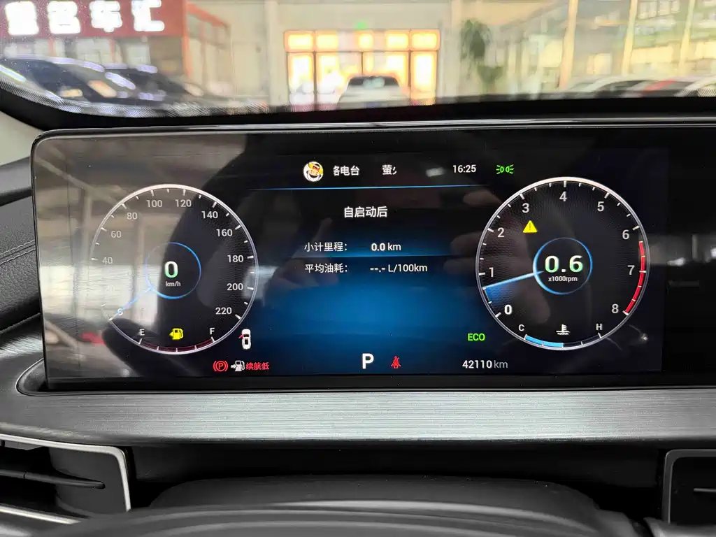 Tiggo 7 PLUS 2021 1.5T CVT luxury model купить на сайте DeffCars