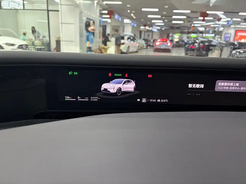 Avita 07 2024 Pro+ pure electric version купить на сайте DeffCars