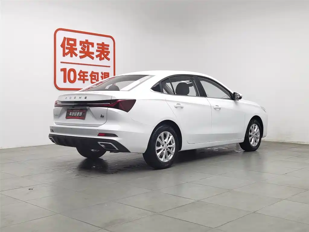 Roewe i5 2023 1.5L CVT Deluxe Edition купить на сайте DeffCars