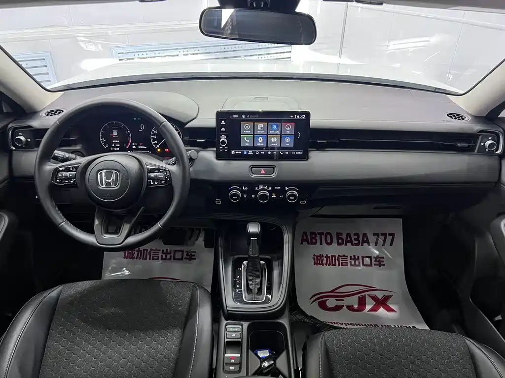 Honda XR-V 2023 1.5L CVT Hot Edition купить на сайте DeffCars