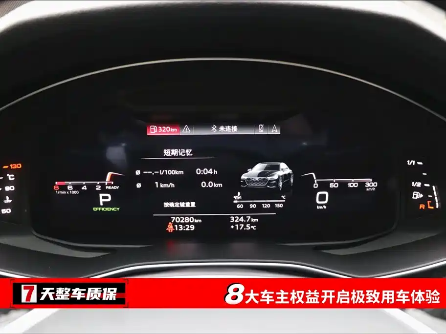 Audi A7L 2024 45TFSI S-line Dream Building Liquid Crystal Package купить на сайте DeffCars