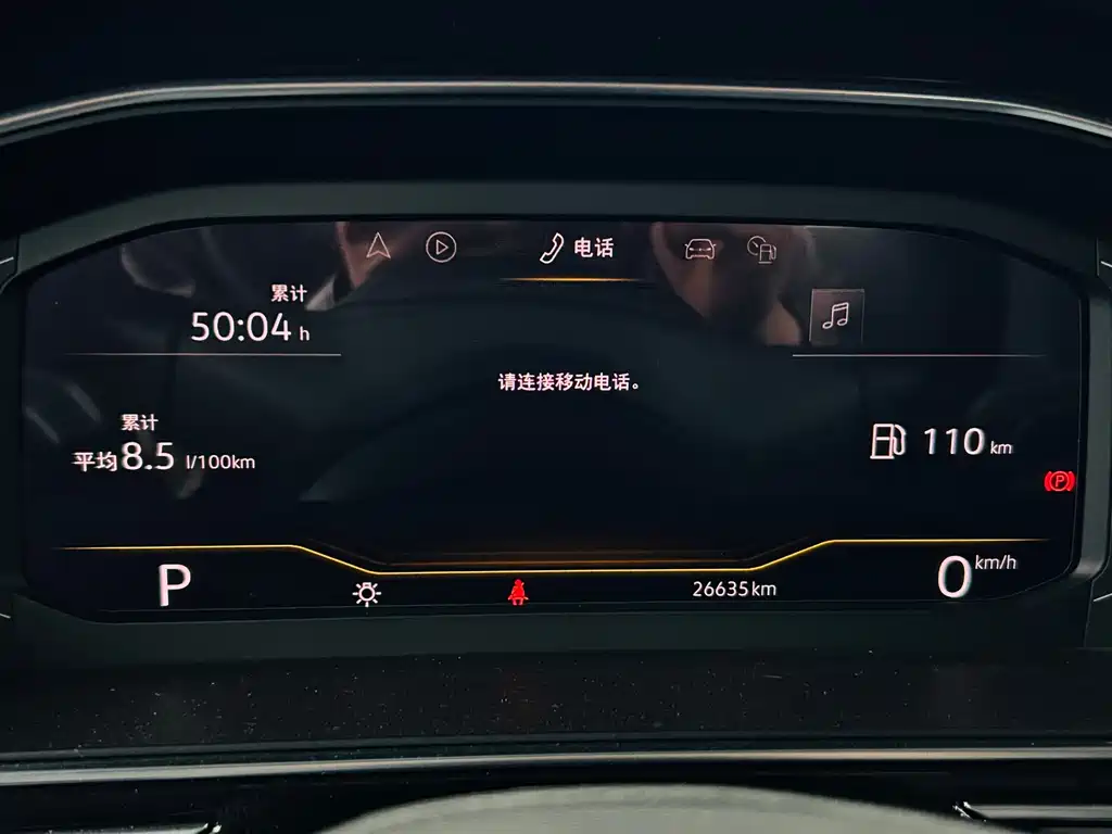 Tiguan L 2024 Outstanding Model 300TSI Automatic Two-wheel Drive Dragon Edition купить на сайте DeffCars