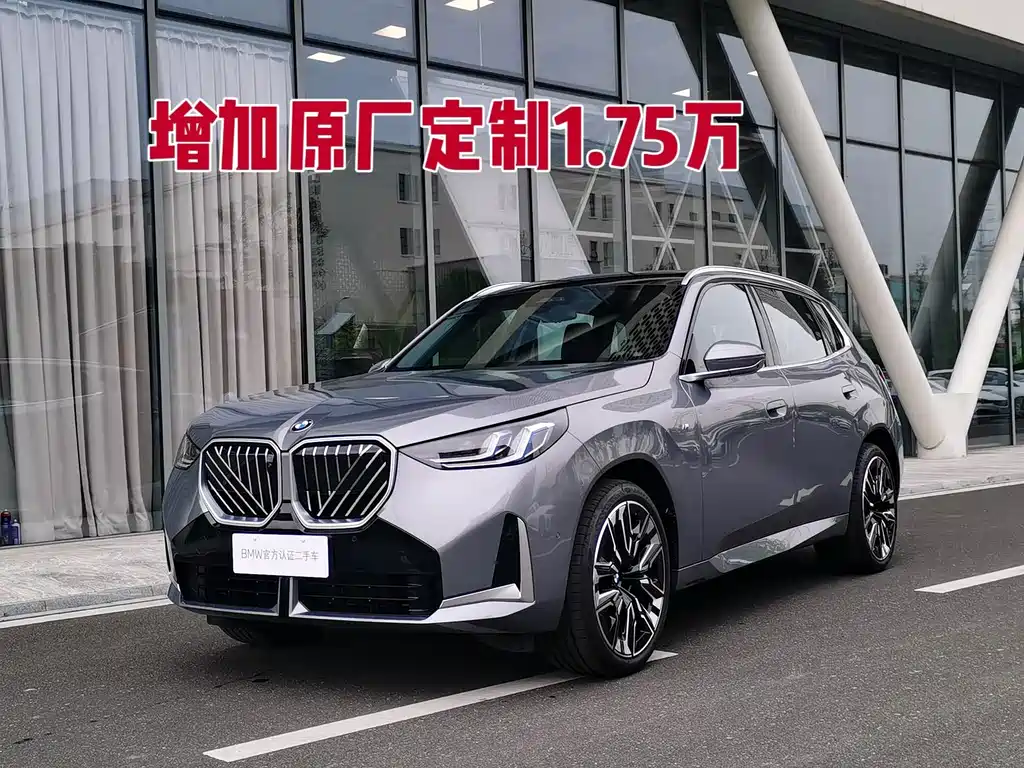 BMW X3 2025 xDrive30L Exclusive M Sports Package купить на сайте DeffCars