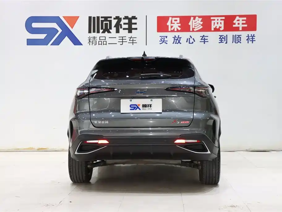 Changan Auchan X5 PLUS 2023 1.5T DCT Zhiqu AI Edition купить на сайте DeffCars