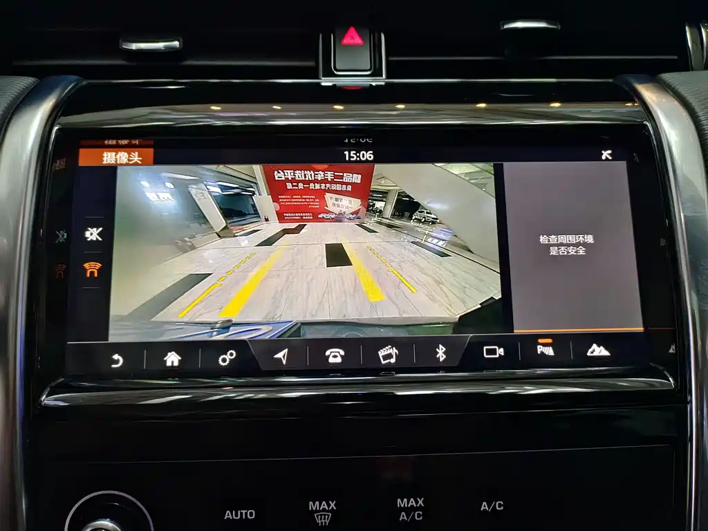 Discovery Sport 2020 249PS R-Dynamic Performance Edition купить на сайте DeffCars