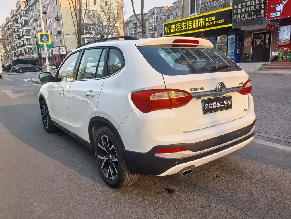Zhonghua V5 2016 1.5T automatic two-wheel drive intelligent купить на сайте DeffCars