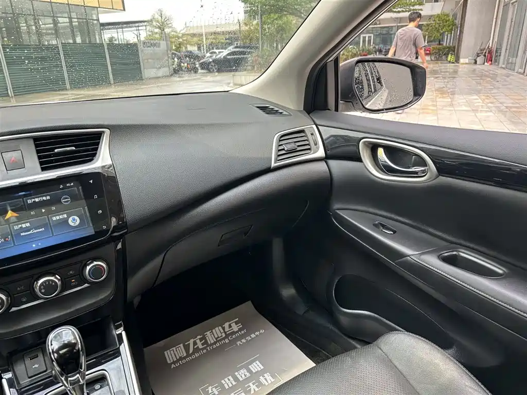 Sylphy 2019 1.6XV CVT Intelligent Premium Edition National V купить на сайте DeffCars