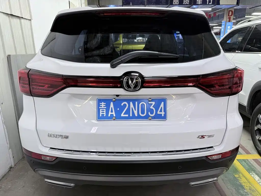 Changan CS75 2024 Enjoy Edition 1.5T DCT Premium Type купить на сайте DeffCars