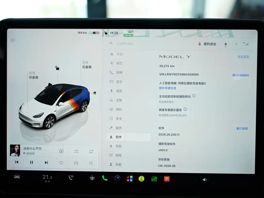 Model Y 2022 facelift rear-wheel drive version купить на сайте DeffCars