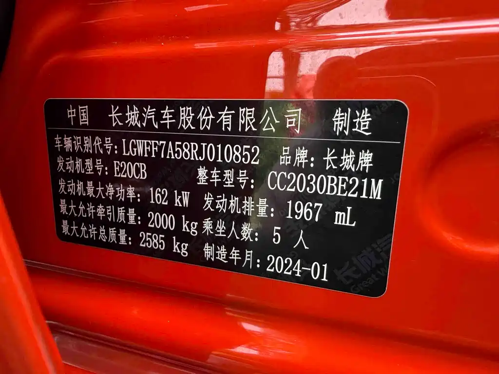 Tank 300 2024 2.0T Conqueror купить на сайте DeffCars
