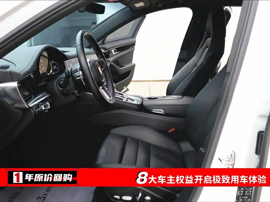 Panamera 2019 Panamera Executive Extended Edition 2.9T купить на сайте DeffCars