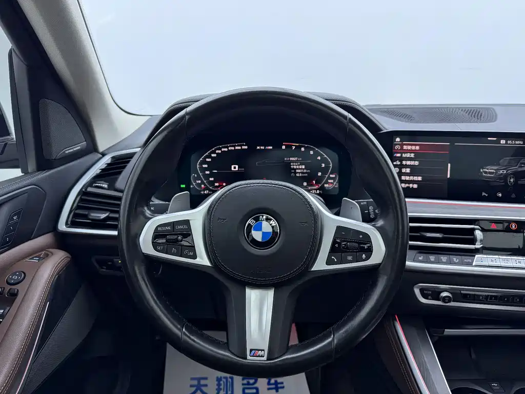 BMW X5 imported 2021 facelift xDrive40i M sports package купить на сайте DeffCars