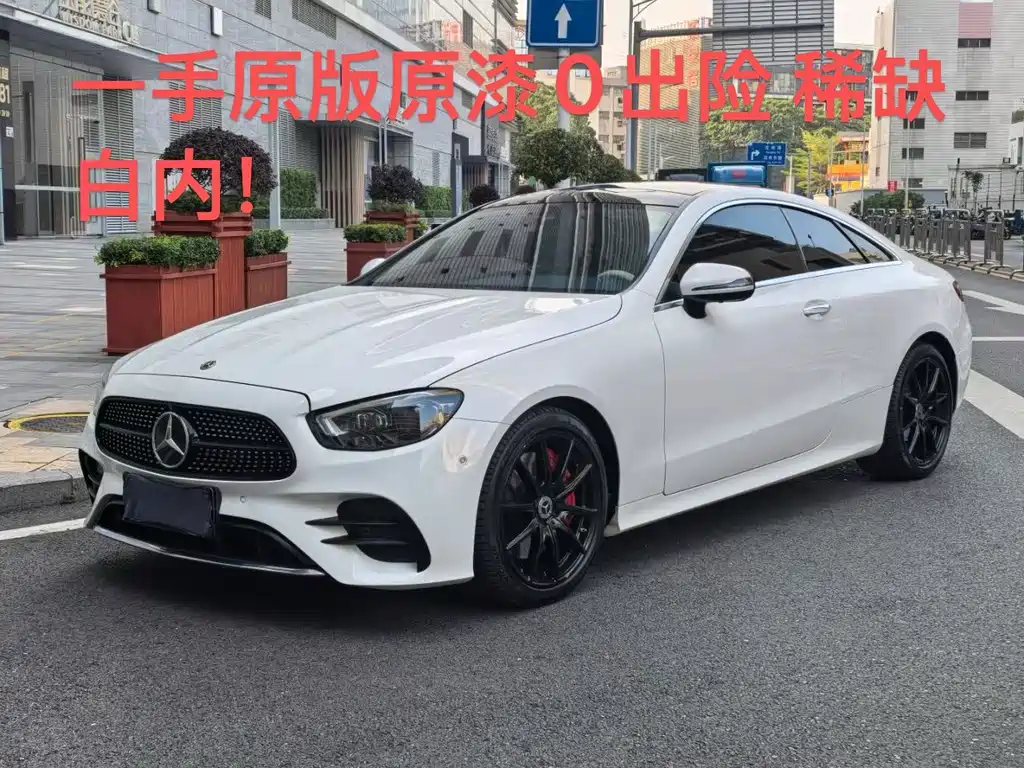 Mercedes-Benz E-Class Imported 2023 E 300 Coupe купить на сайте DeffCars