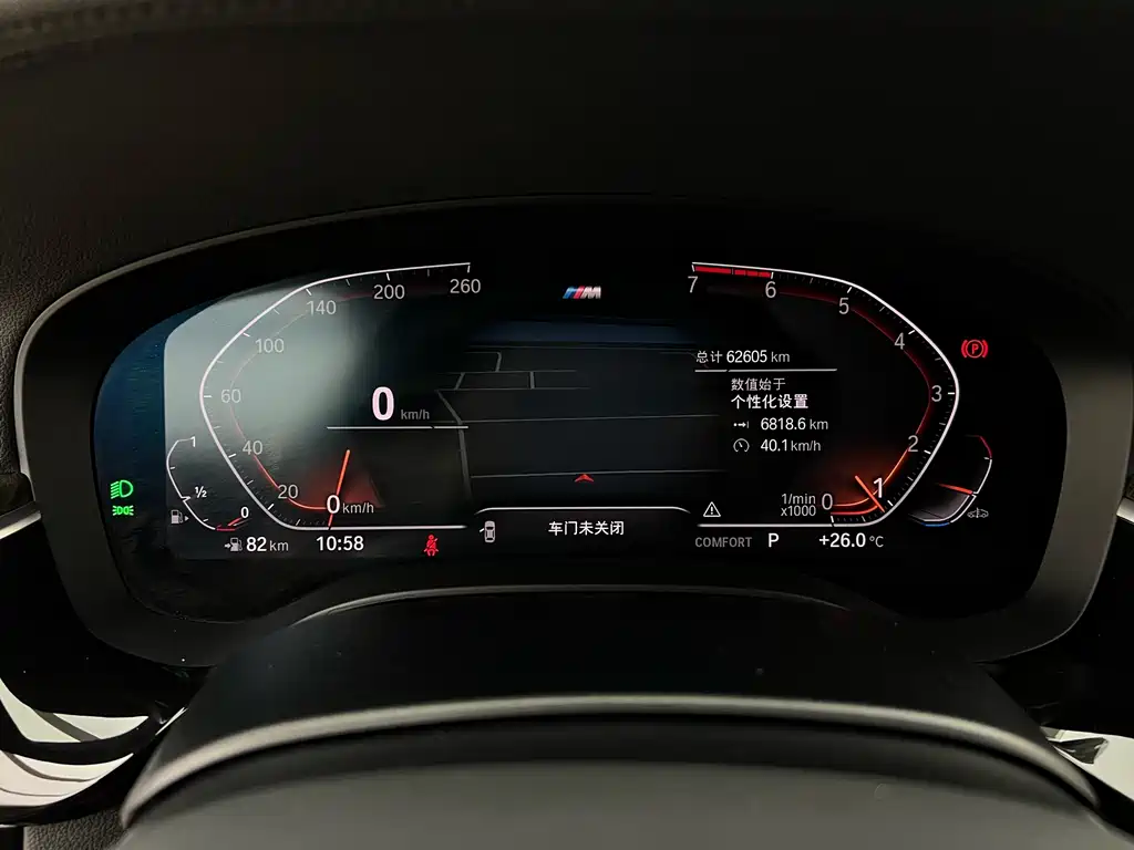 BMW 6 Series GT 2021 630i M Sports Package купить на сайте DeffCars