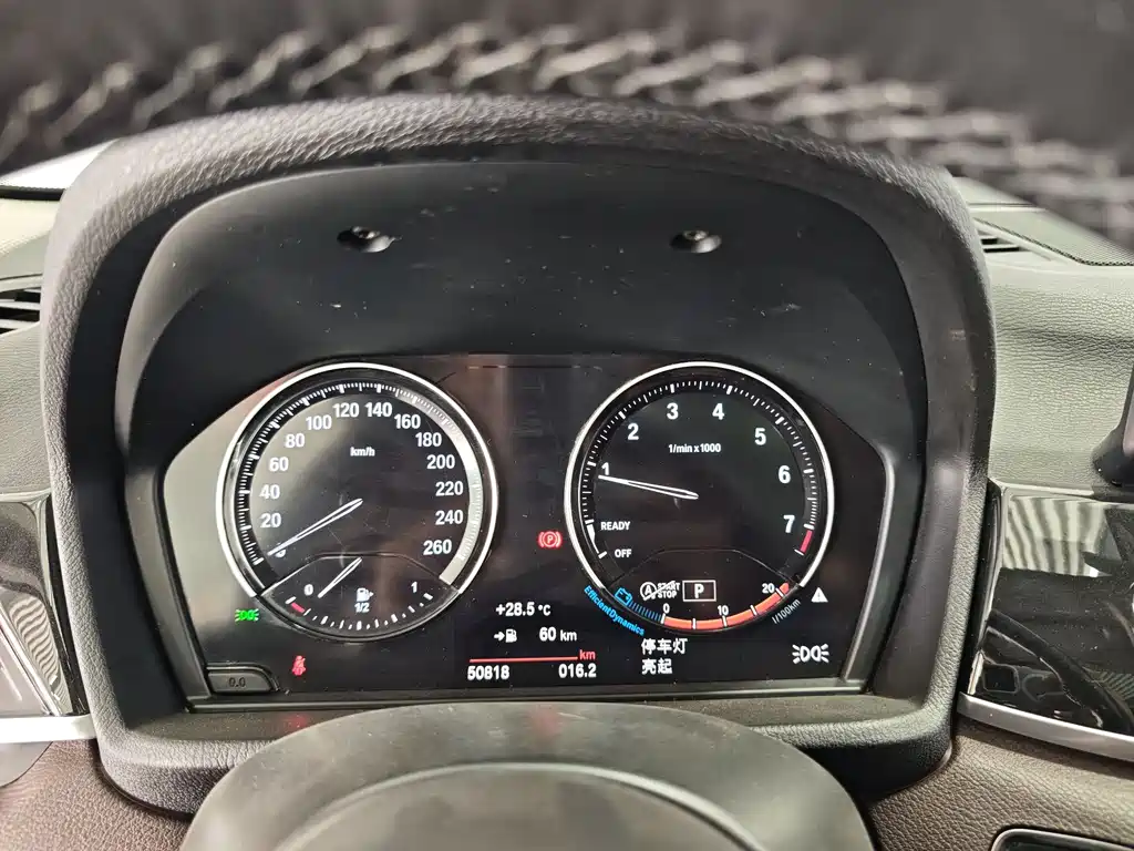 BMW X1 2022 sDrive25Li Leading купить на сайте DeffCars