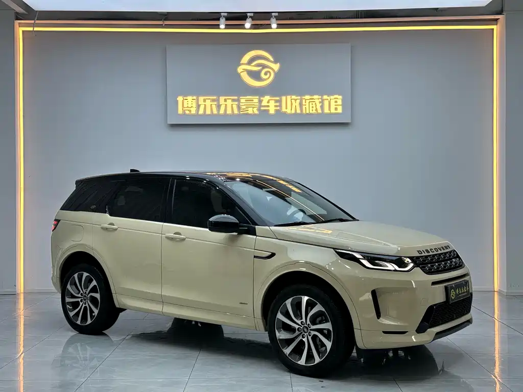 Discovery Sport 2021 249PS R-Dynamic S Performance Edition купить на сайте DeffCars