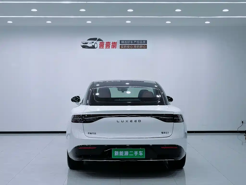 Zhijie S7 2024 Pro купить на сайте DeffCars
