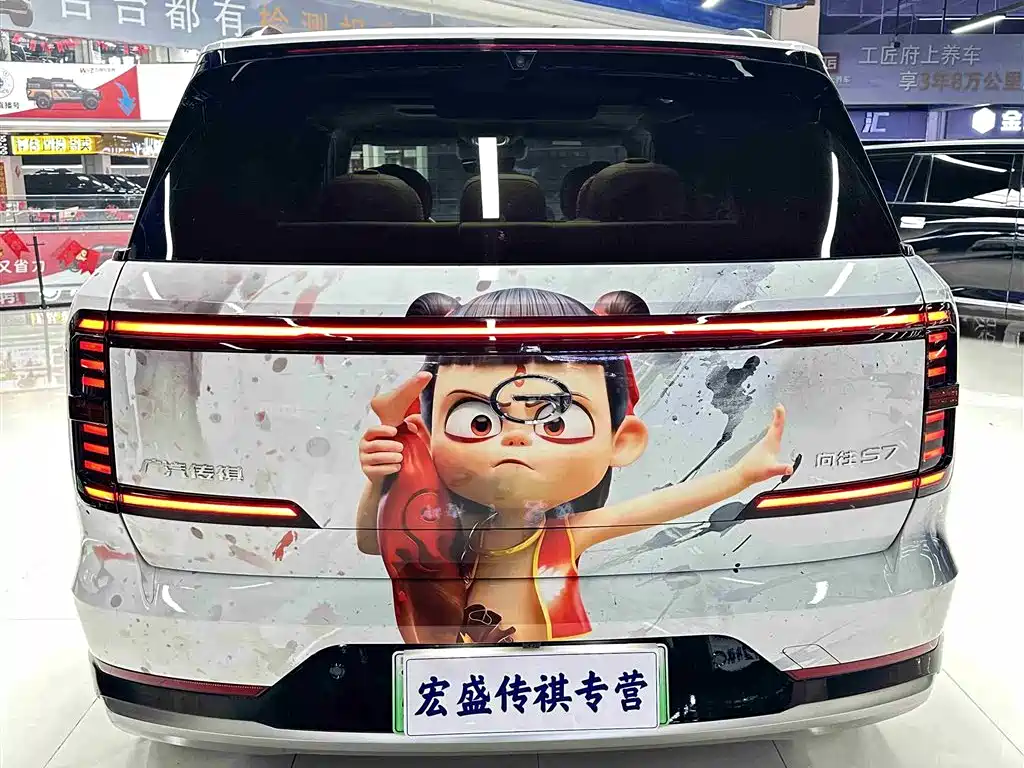 Trumpchi longs for S7 2025 180km Ultra four-wheel drive lidar version купить на сайте DeffCars
