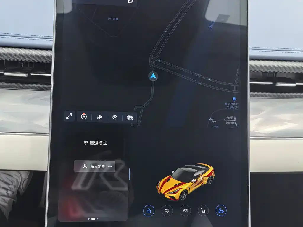 Nezha GT 2023 560 Lite купить на сайте DeffCars