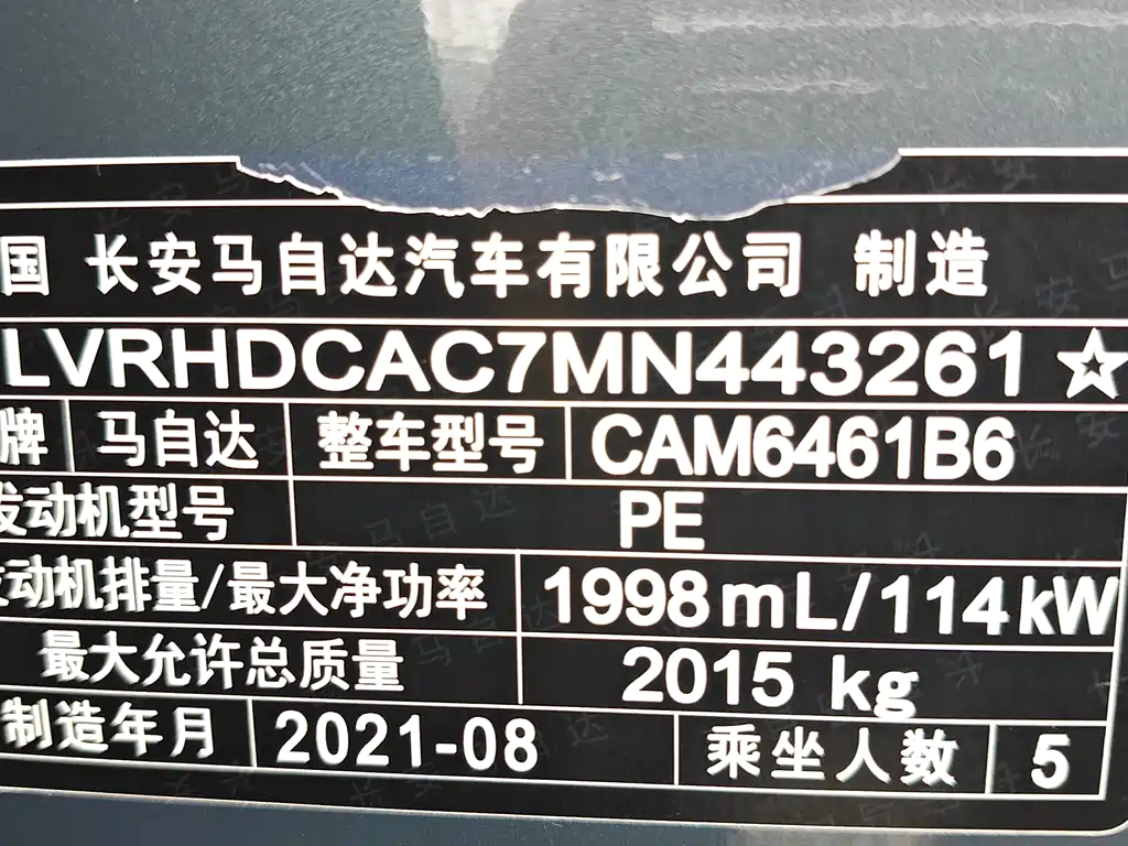 Mazda CX-5 2021 2.0L automatic two-wheel drive smart model купить на сайте DeffCars