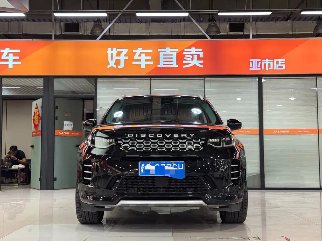 Discovery Sport 2024 Performance Technology Edition купить на сайте DeffCars