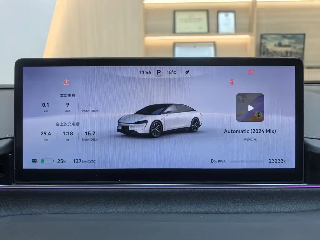 Zhijie S7 2024 Pro купить на сайте DeffCars