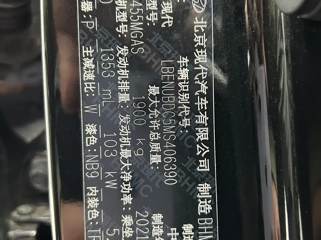 Beijing Hyundai ix35 2021 240TGDi DCT two-wheel drive GLS leading version купить на сайте DeffCars