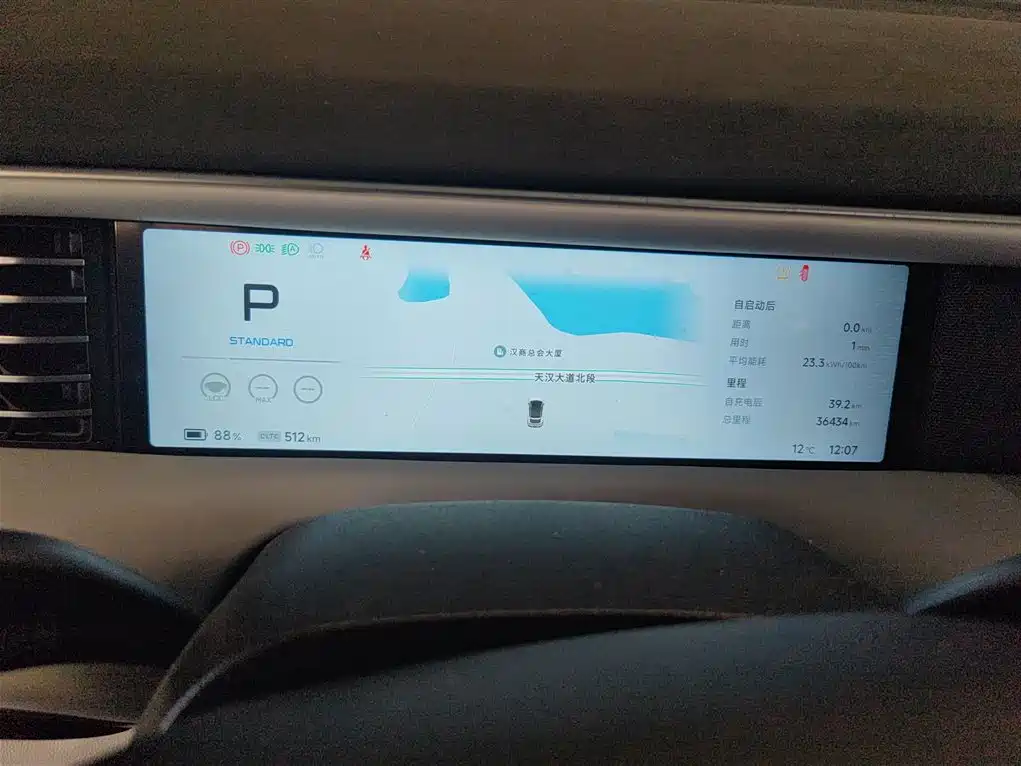 Xpeng G6 2023 model 580 long battery life Max купить на сайте DeffCars