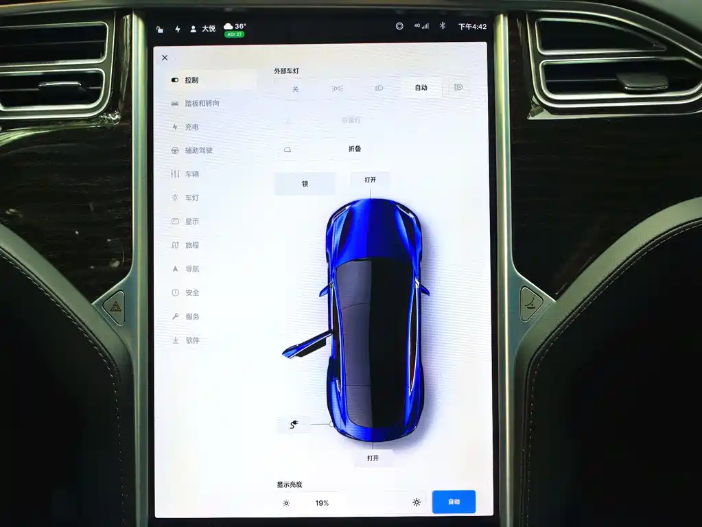 Model S 2017 Model S 75 купить на сайте DeffCars