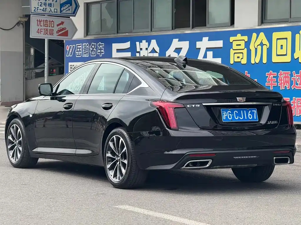 Cadillac CT5 2025 28T Urban Sports Edition купить на сайте DeffCars