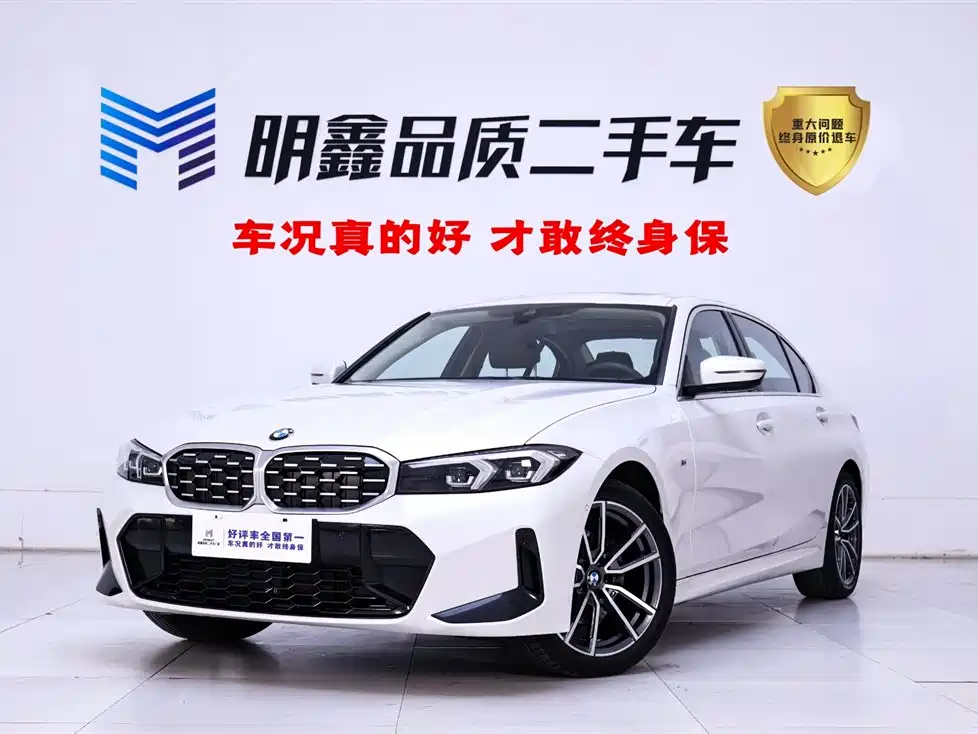 BMW 3 Series 2024 325Li M Sports Package купить на сайте DeffCars