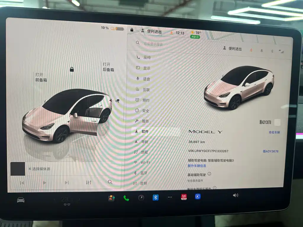 Model Y 2023 rear-wheel drive version купить на сайте DeffCars
