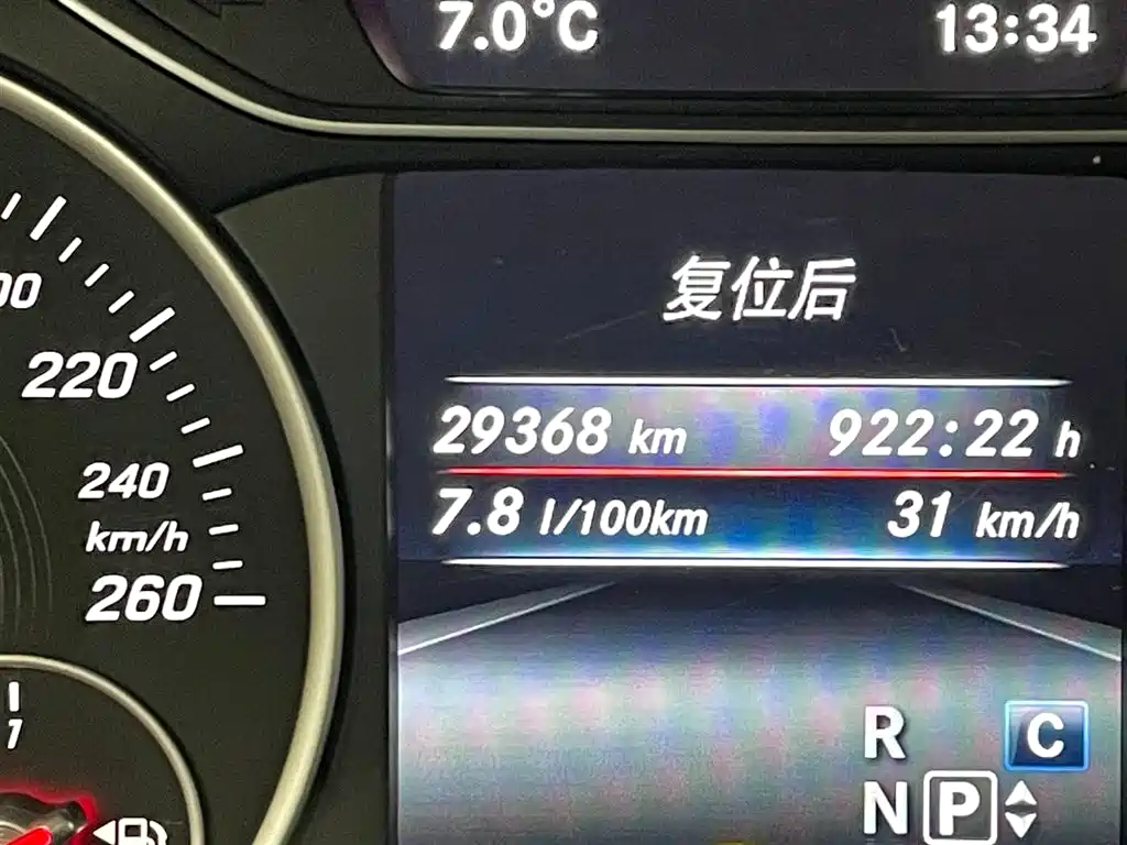 Mercedes-Benz A-Class (imported) 2016 A 200 Dynamic купить на сайте DeffCars