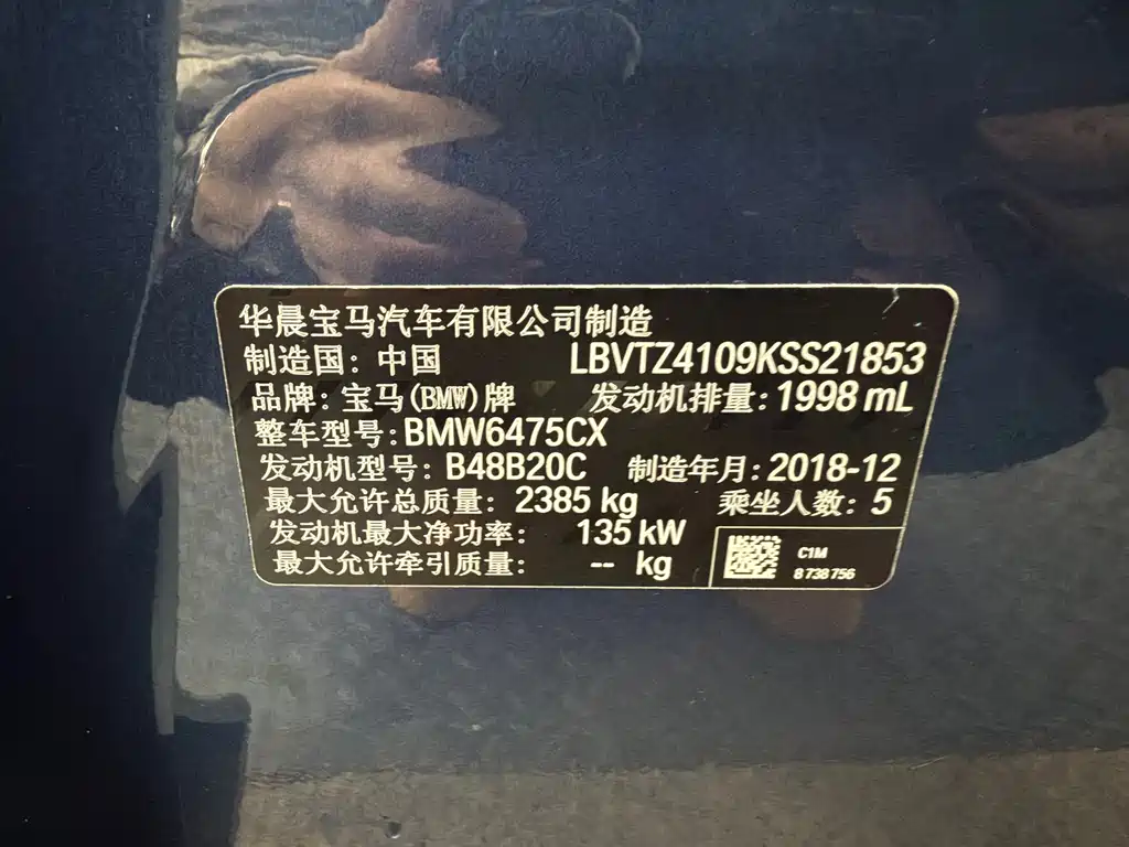 BMW X3 2018 xDrive25i M Sports Package National VI купить на сайте DeffCars