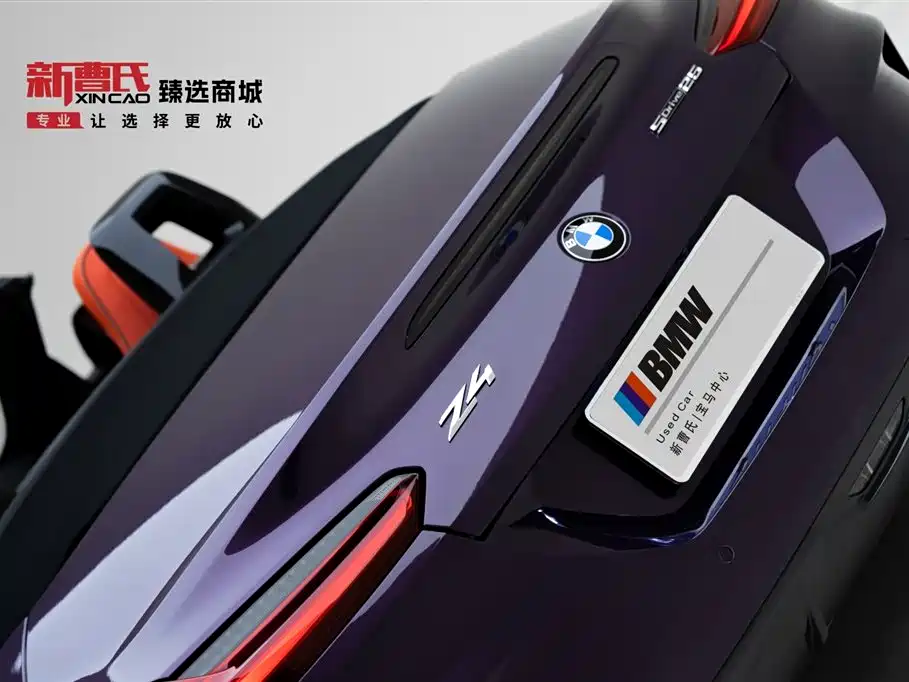 BMW Z4 2023 sDrive 25i M Sports Package купить на сайте DeffCars